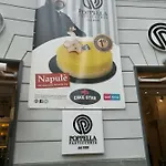 Dint E Viche E Napule Appartamento